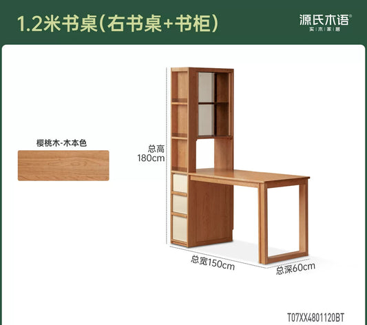 实木书桌书架一体书房樱桃木靠墙电脑桌小户型学习桌