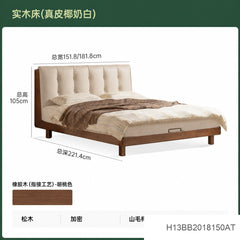 实木床意式轻奢双人床真皮床卧室胡桃色软包床大床