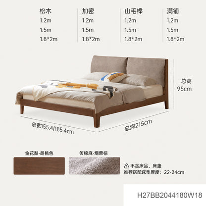 实木床现代简约真皮床卧室互不打扰软靠床胡桃色大床