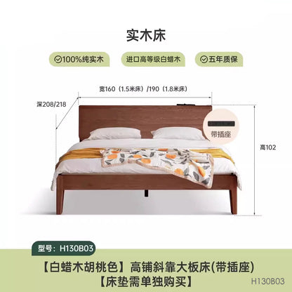 全实木床北欧卧室黑胡桃木大床现代简约1.5米1.8米双人床