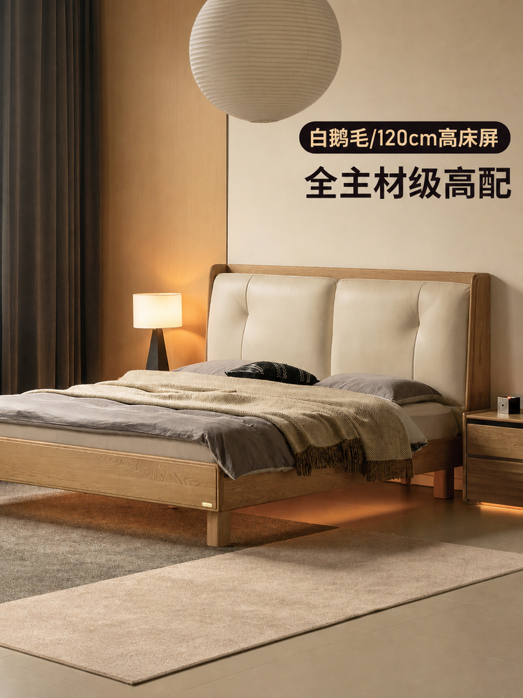 实木床现代简约黑标双人床卧室白橡木真皮床夜光床