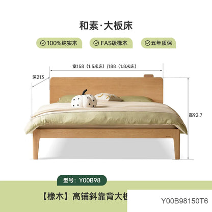 实木床主卧橡木双人床现代简约斜靠大板床高靠背大床