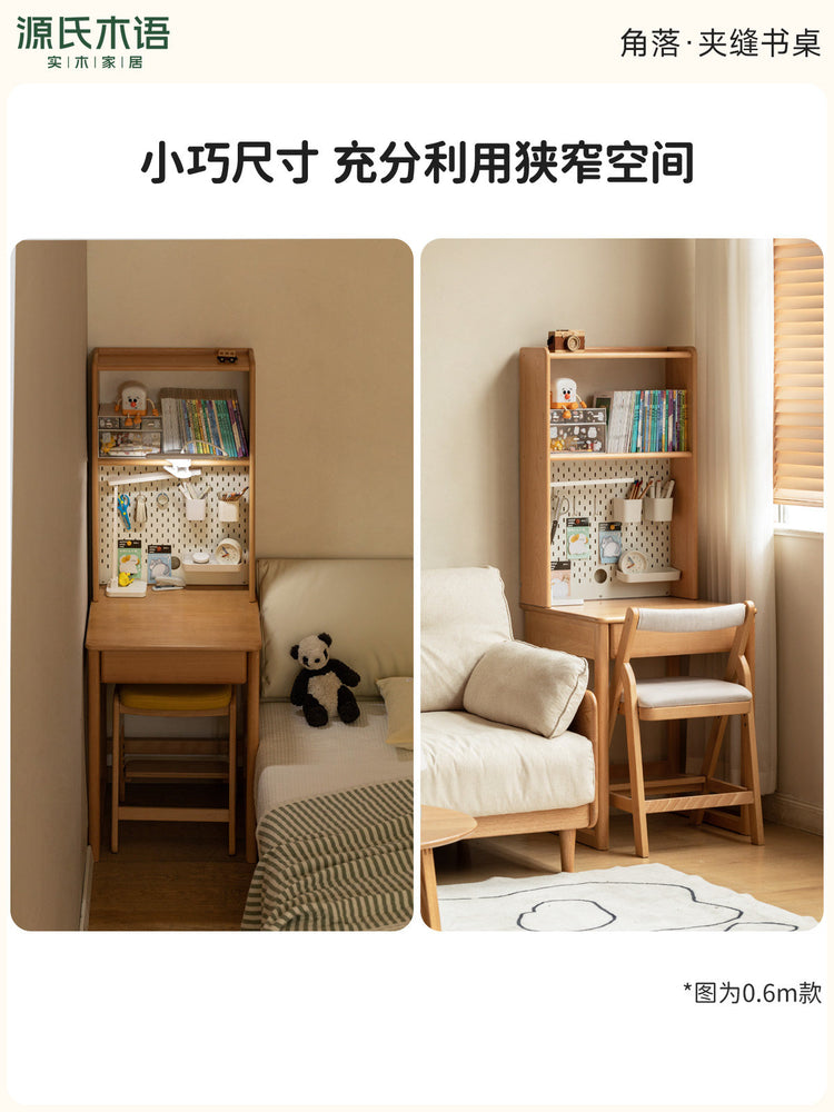 实木儿童书桌书架一体小学生学习桌小户型书房写字桌