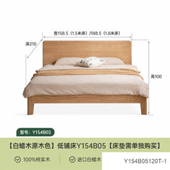 实木床卧室橡木原木风双人床简约大板床高床头大床