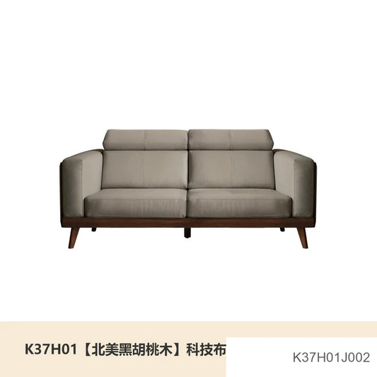 实木黑胡桃木新中式大户型布艺沙发简约客厅转角沙发