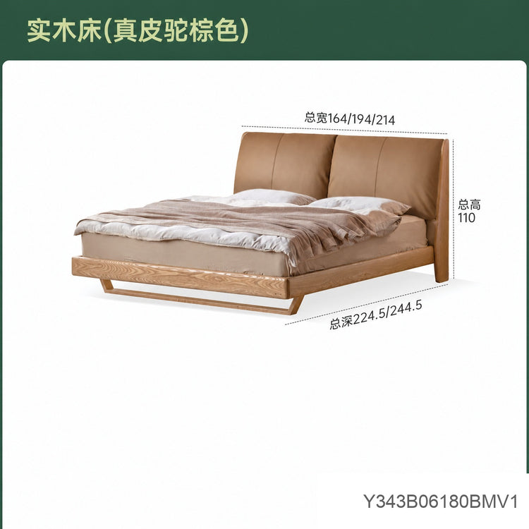 实木床现代简约真皮床卧室互不打扰软靠床悬浮双人床