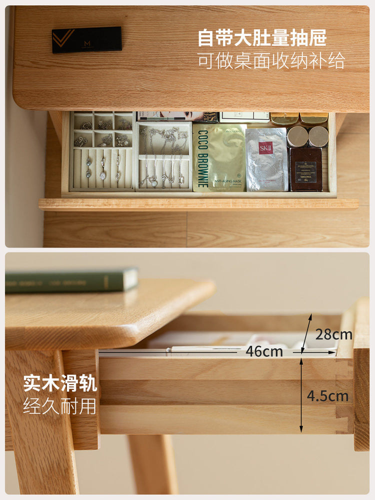 实木书桌现代简约北欧电脑桌橡木办公桌小户型梳妆台