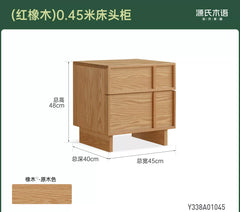 实木床头卧室柜现代简约两抽储物柜白橡木床边收纳柜