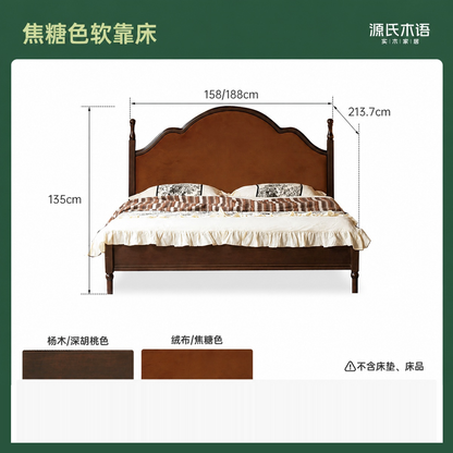 实木床简约中古大板床美式复古软靠床卧室深胡桃色双人床