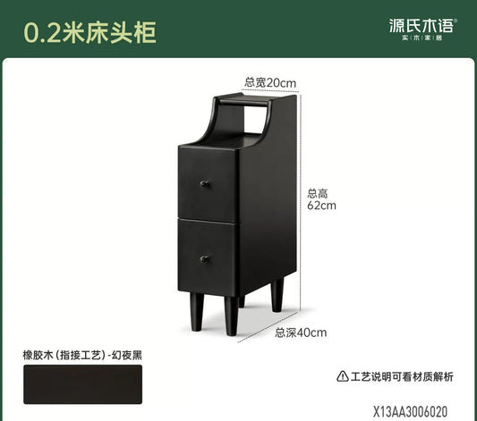 实木床头柜现代简约黑色储物柜卧室小户型超窄收纳柜