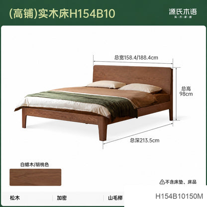 实木床现代简约白蜡木大板床卧室床头可调节双人床