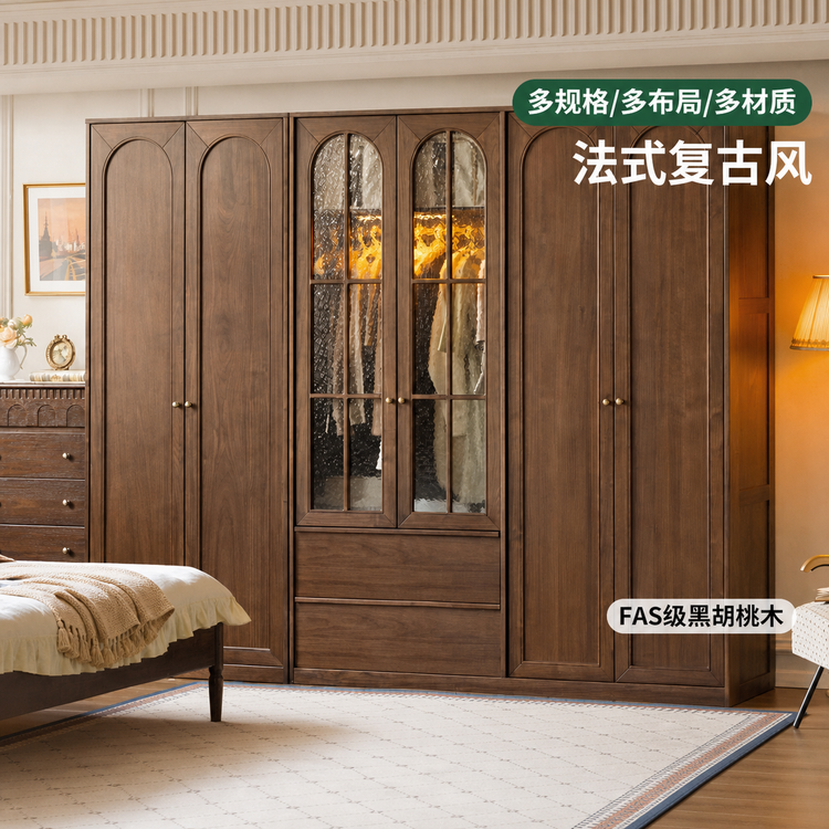 实木衣柜法式复古衣橱卧室黑胡桃木储物柜对开门柜子