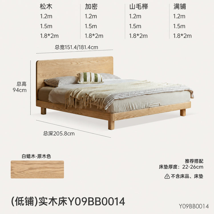 实木床现代简约白蜡木齐边床卧室小户型双人床大板床