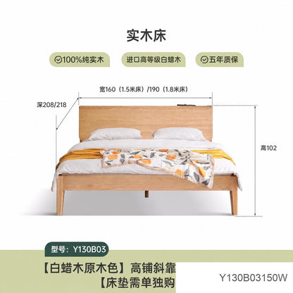实简约白蜡木双人床北欧高床头原木床主卧斜靠床