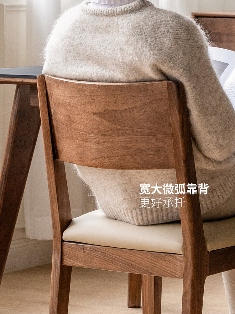实木餐椅黑胡桃木软包舒适椅子现代简约餐厅靠背椅