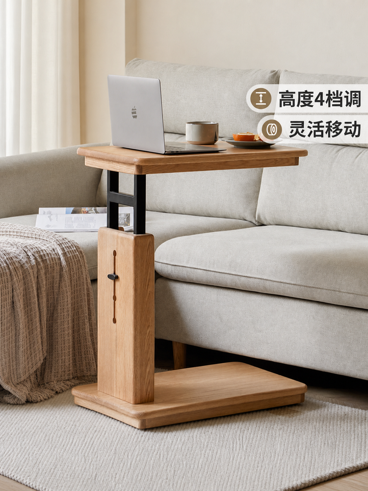 实木手动升降桌可移动书桌沙发小边几现代简约折叠桌