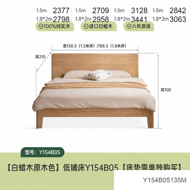 实木床卧室橡木原木风双人床简约大板床高床头大床