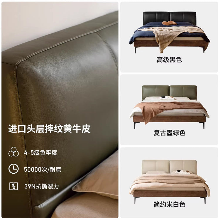 实木床卧室轻奢真皮床互不打扰双人床黑胡桃木软靠床
