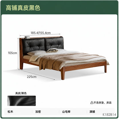 实木床真皮软包床简约黑胡桃木卧室双人床轻奢大床