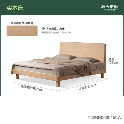 实木床现代简约双人床卧室大床多功能夜光床硬枫木大板床