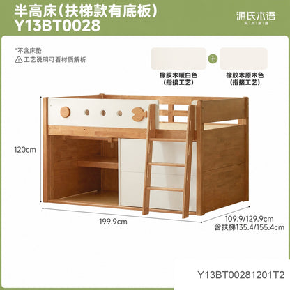 儿童实木床卧室带护栏半高床小户型多功能储物收纳床