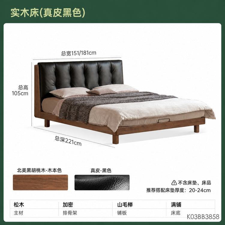 实木床意式轻奢软包床卧室黑色真皮床黑胡桃木双人床