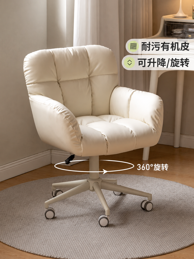 梳妆凳靠背椅子奶油风凳子女生卧室白色可移动化妆椅