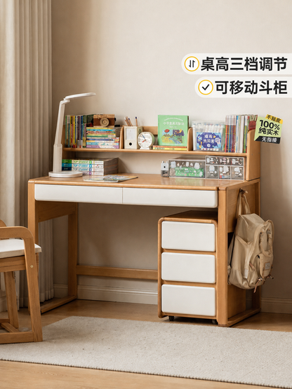 实木儿童书桌书架一体组合学习桌小学生可升降写字桌