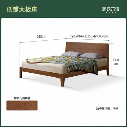 实木床主卧橡木双人床现代简约斜靠大板床高靠背大床