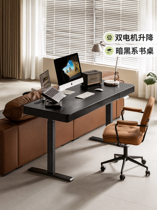 实木书桌黑色智能电动升降桌书房橡木办公桌学习桌