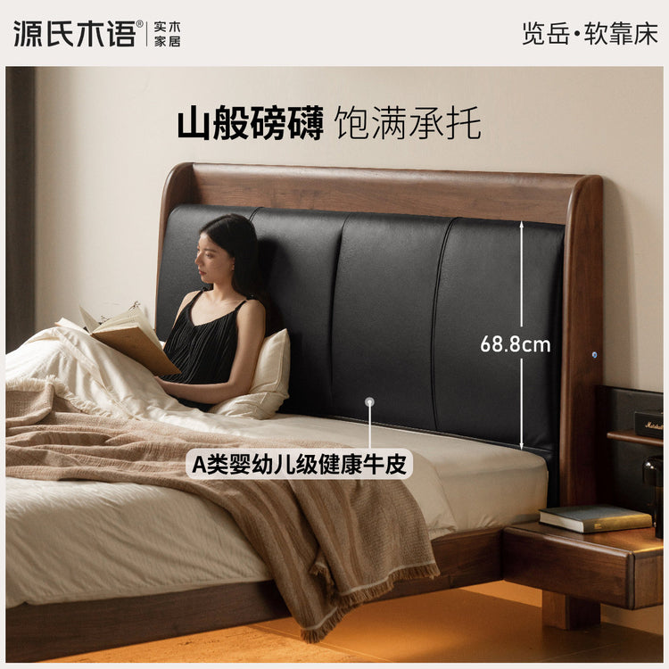 实木床意式轻奢真皮床卧室多功能夜光床黑胡桃木双人床