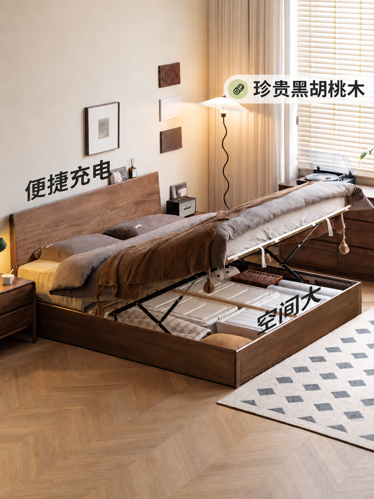 全实木床简约现代黑胡桃木储物箱体床小户型家具双人大床
