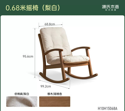 实木沙发椅客厅现代简约摇摇椅阳台休闲躺椅懒人沙发