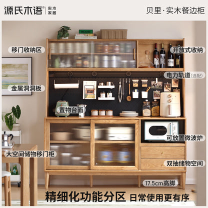 实木餐边柜一体高柜茶水柜白蜡木储物柜简约碗柜酒柜