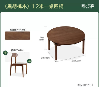 实木折叠餐桌黑胡桃木小户型简约饭桌吃饭可伸缩桌子