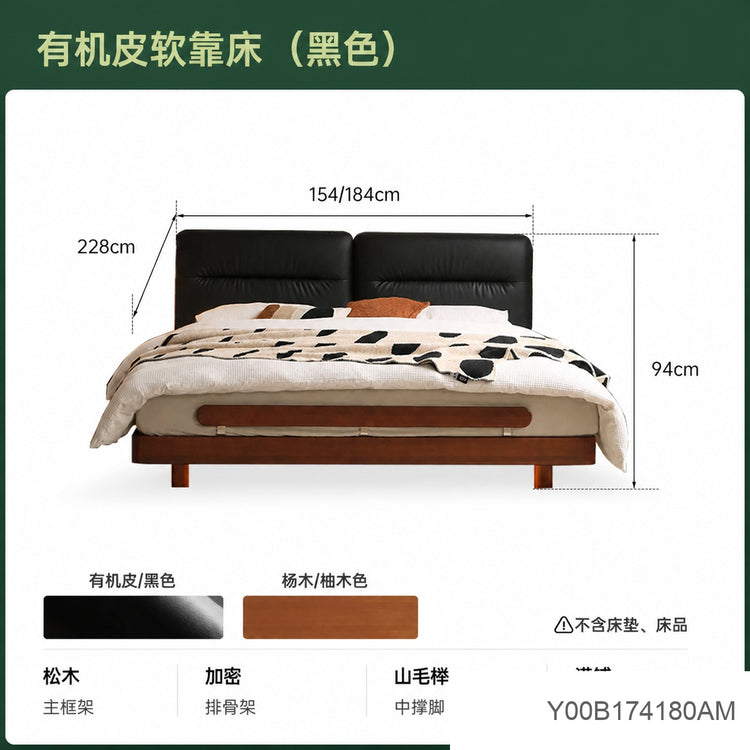 实木床黑色包豪斯中古橡木家具软包床极简卧室双人悬浮床