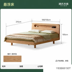 实木床日式橡木多功能悬浮大床现代简约卧室夜光床双人床
