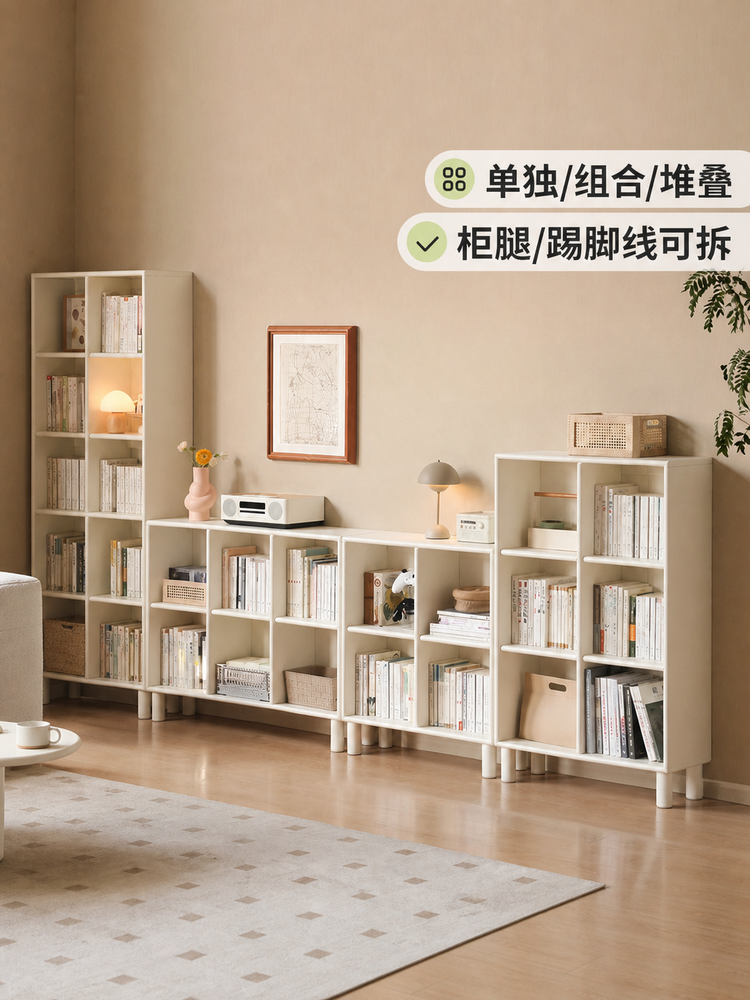 实木书架白色奶油风书房书柜自由组合格子柜靠墙展示架