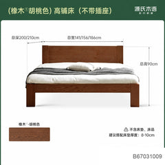 实木床现代简约橡木1.2米单人床北欧小户型卧室原木大床