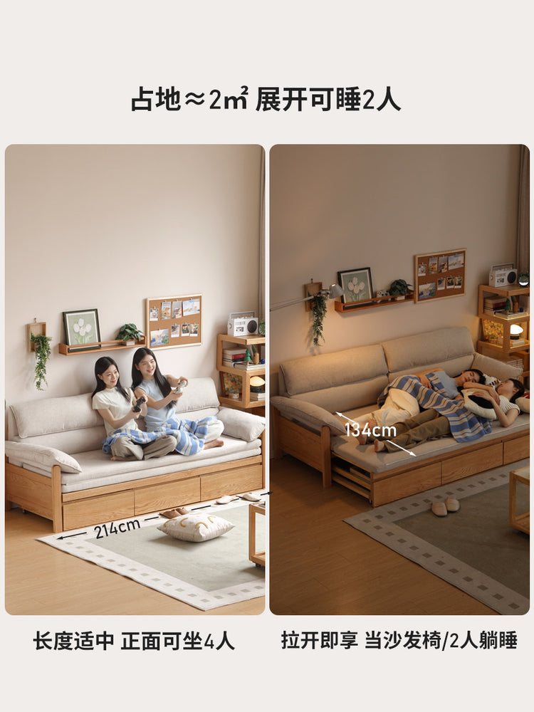 实木沙发床客厅现代简约坐卧两用橡木小户型储物沙发