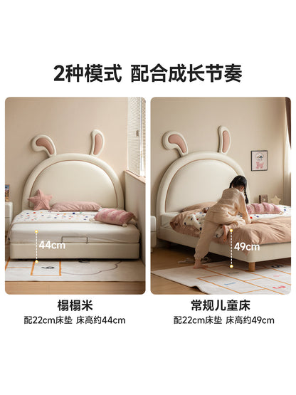 儿童床女孩卡通兔子床现代简约软包床卧室单人床小床