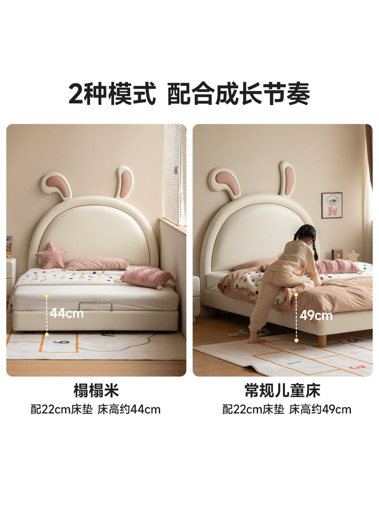 儿童床女孩卡通兔子床现代简约软包床卧室单人床小床