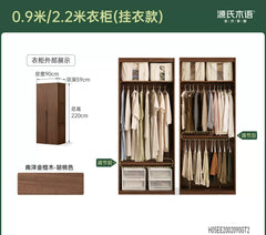 [15-Day Pre-order] Modern Minimalist Solid Wood Wardrobe, Walnut Storage Cabinet, Bedroom Double-Door Closet
