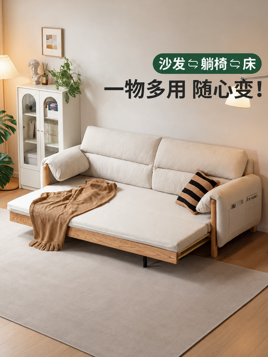 实木沙发床现代简约坐卧两用沙发客厅小户型橡木伸缩床