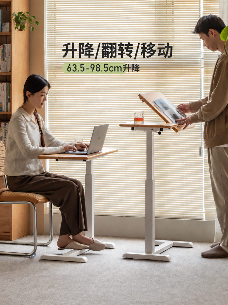 实木书桌移动床边升降桌子书房电脑桌橡木沙发边几