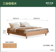 实木榻榻米床双人床日式抽屉收纳床简约橡木储物床抽拉床