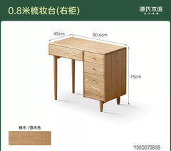 实木梳妆台现代简约氛围带灯上架化妆桌卧室橡木储物桌子