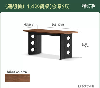 实木餐桌餐厅黑胡桃木高级感复古饭桌长桌设计师桌子