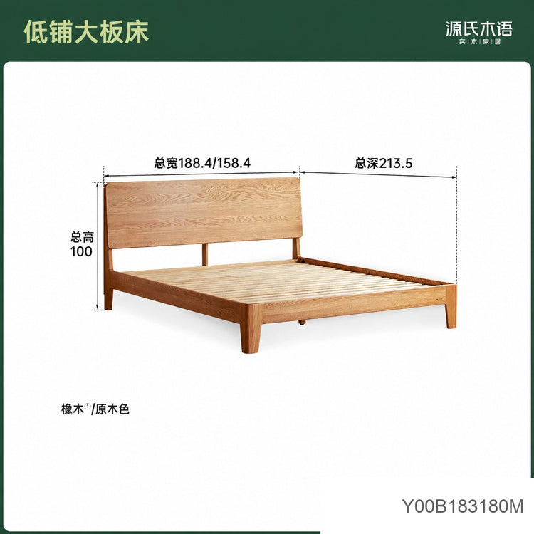 实木床现代简约卧室原木风橡木大板床小户型双人床