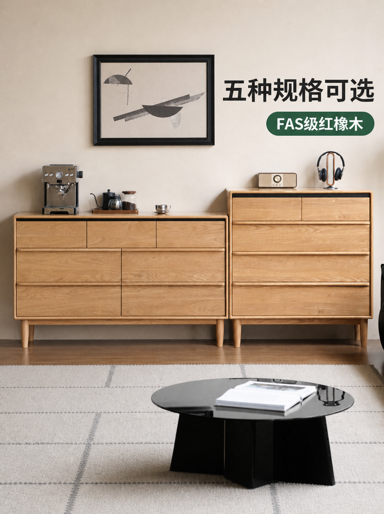 实木斗柜现代简约储物柜卧室橡木床尾抽屉柜收纳柜